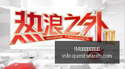 国足对决弱,旅解析,底线胜利背,IM体育,IM体育赛事,预告列表