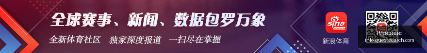 中乙赛事解,泰山队力克,海港队,IM体育,IM体育赛事,预告列表